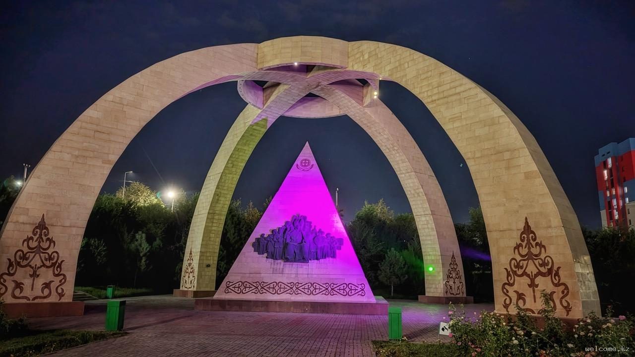 «Kazyna» Ethno-historical Complex