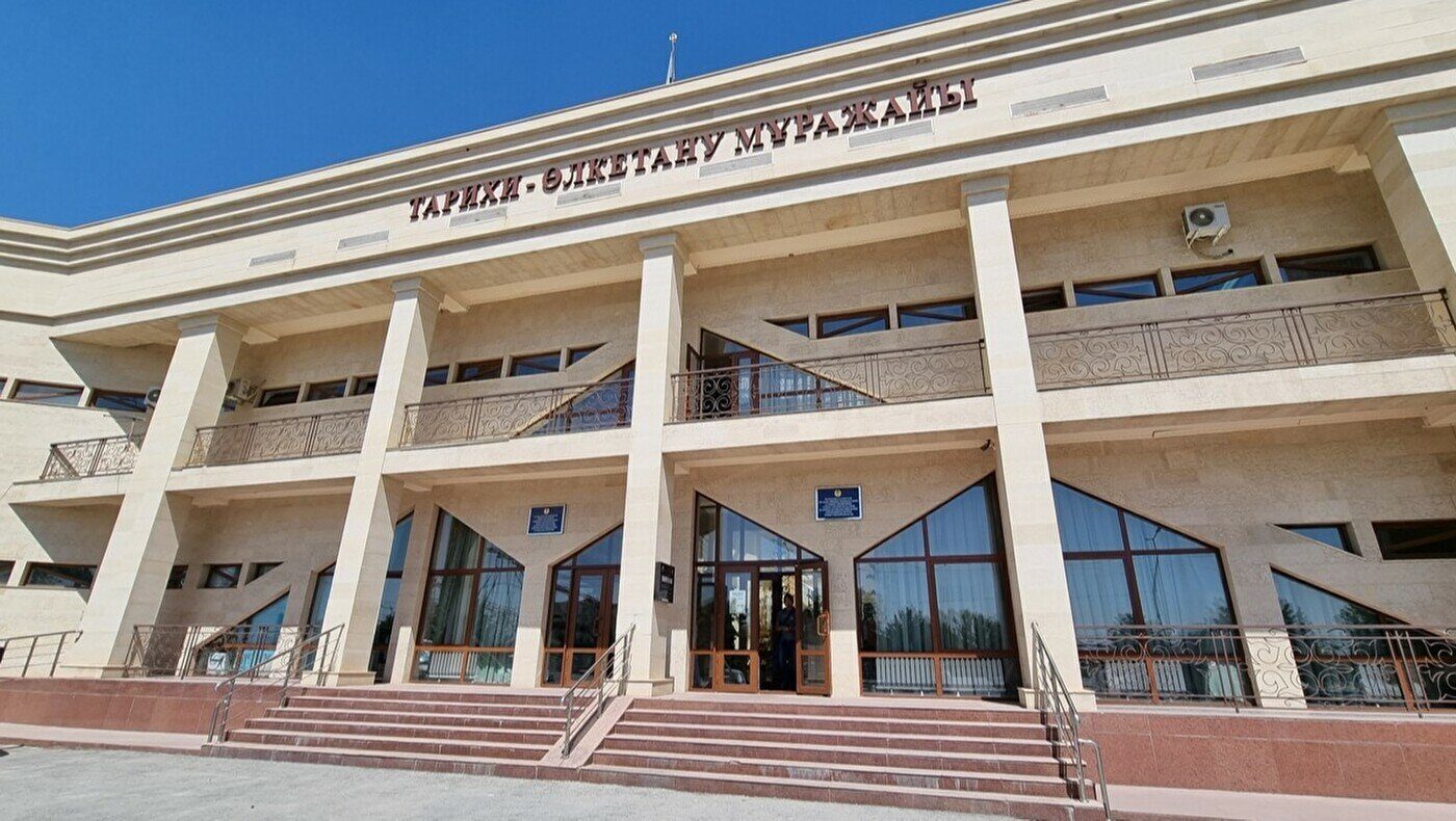Museum of «History and Local Lore»