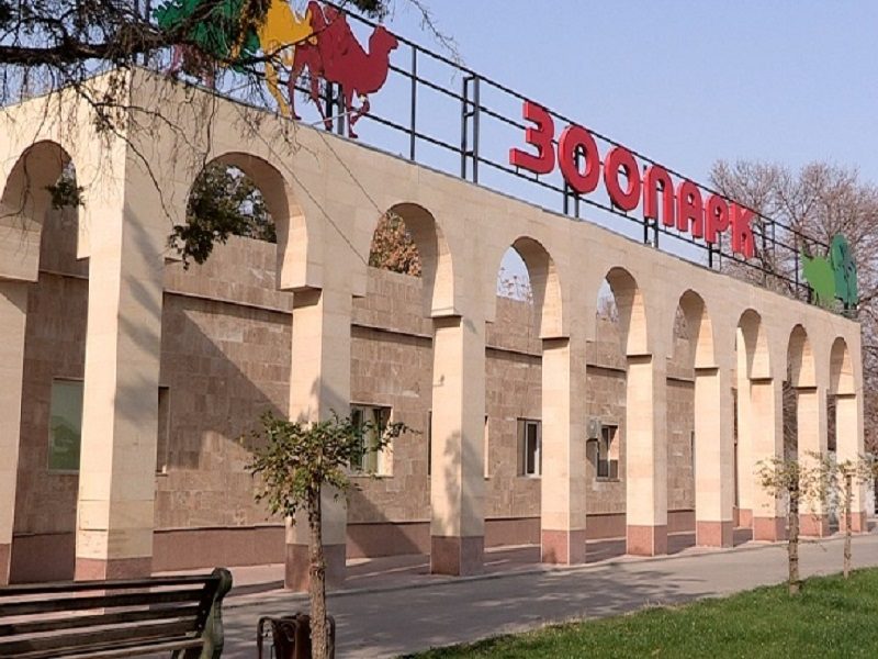Shymkent «Zoological» Park №1