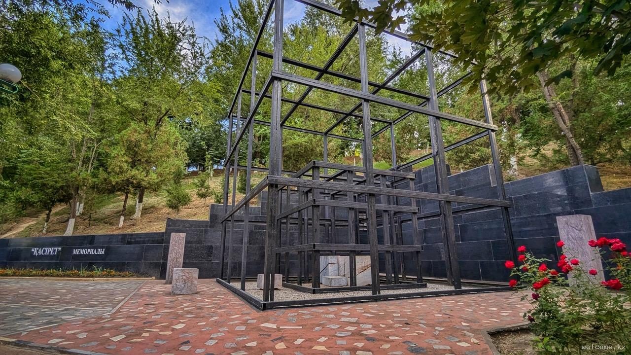 «Kasiret» Memorial Complex