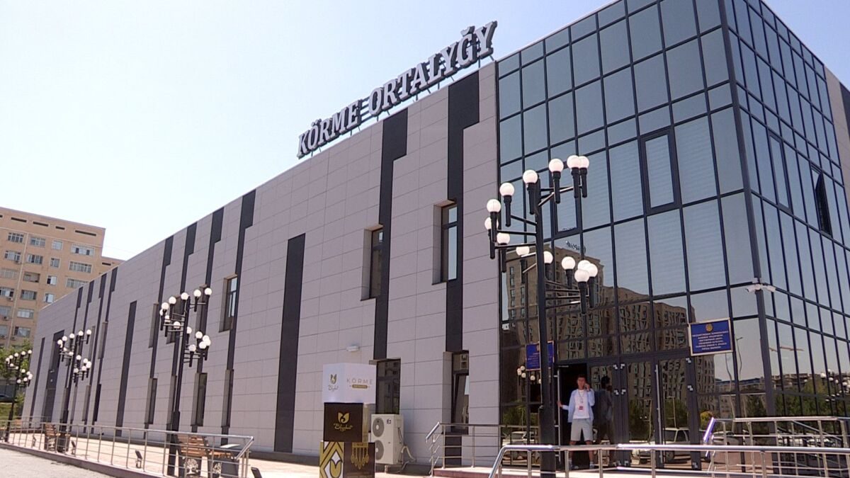 «Exhibition» Center