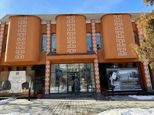 A.S. Pushkin Library