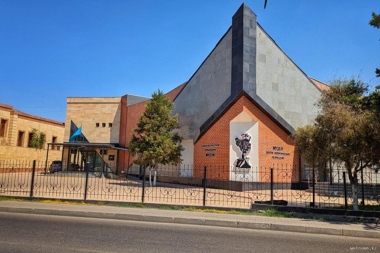 Museum of «Victims of Political Repression»