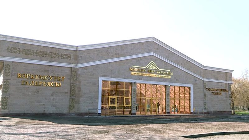 «Art» Gallery